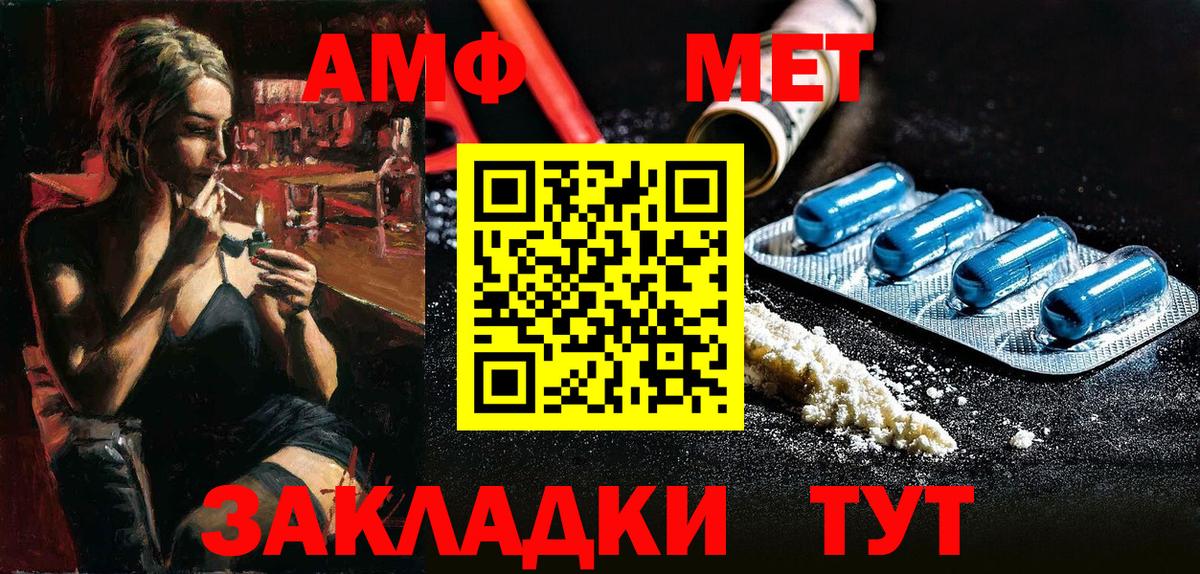 Amphetamine 97% Нижний Новгород