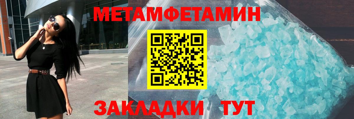 Amphetamine  АМФ VHQ  Вход с VPN  Нижний Новгород 
