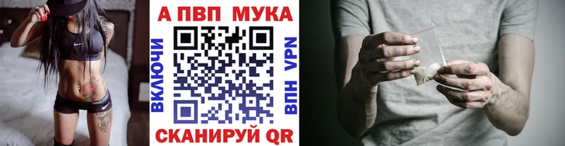 A PVP Crystall  Нижний Новгород 