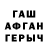 Метадон VHQ Nanda Gram