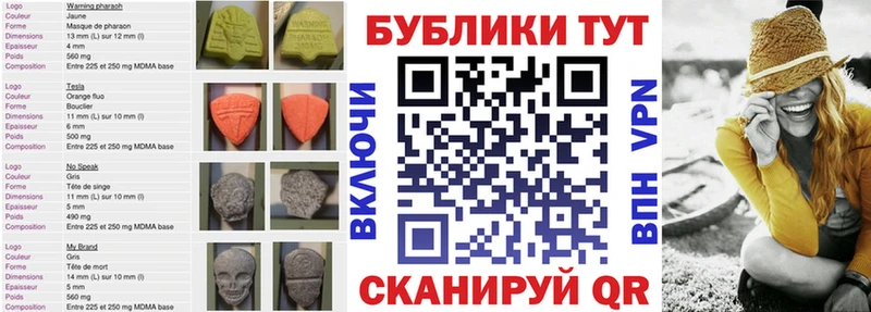 где продают наркотики  Нижний Новгород  площадка формула  Экстази MDMA 