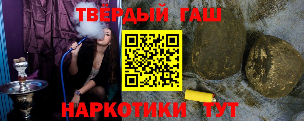ГАШ убойный Нижний Новгород