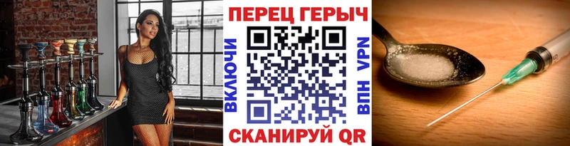 Героин Афган Нижний Новгород