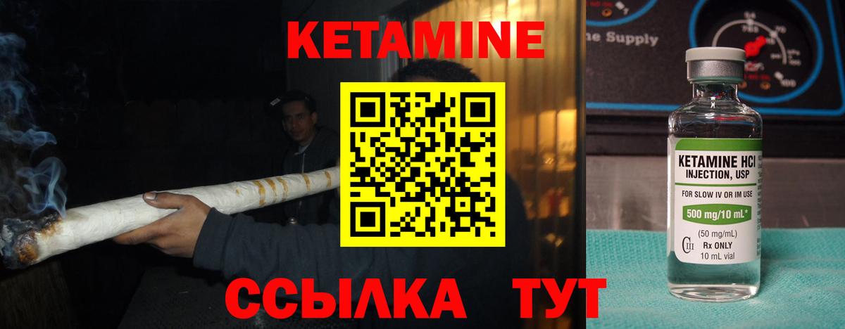 КЕТАМИН VHQ  КЕТАМИН VHQ  кракен как зайти  Вход с VPN  Нижний Новгород 