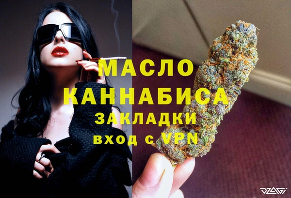 метадон Медногорск