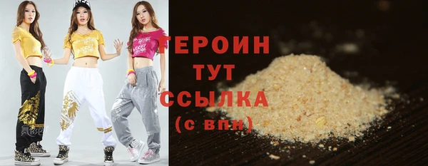 метадон Медногорск