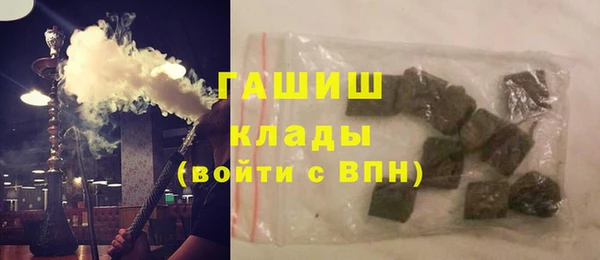 метадон Медногорск
