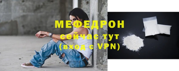 метадон Медногорск