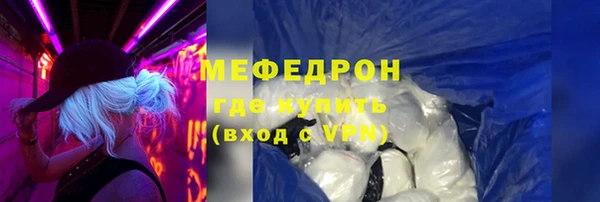 крисы Мегион