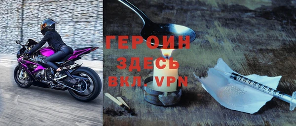 метадон Медногорск