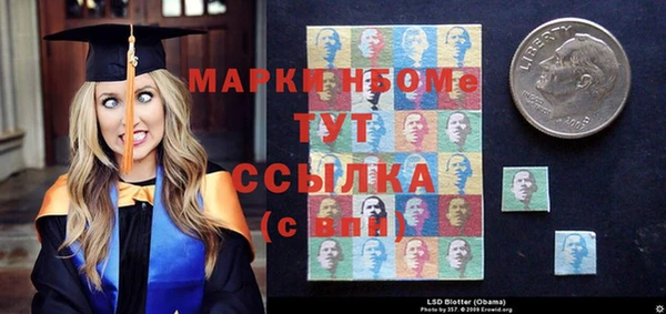 мдма Медвежьегорск