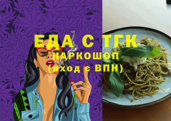 метадон Медногорск
