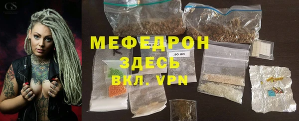 крисы Мегион