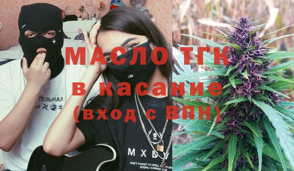 метадон Медногорск
