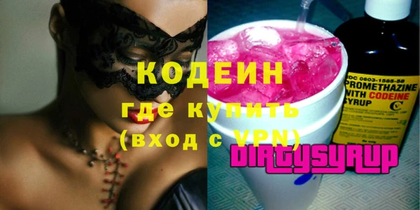 метадон Медногорск