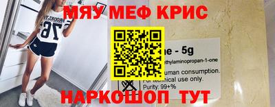 шишки Гусь-Хрустальный