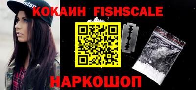 стафф Гусиноозёрск