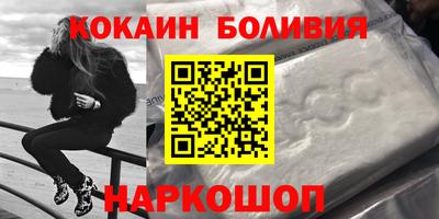 шишки Гусь-Хрустальный