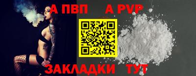 шишки Гусь-Хрустальный