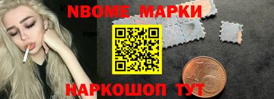 стафф Гусиноозёрск