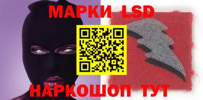 стафф Гусиноозёрск