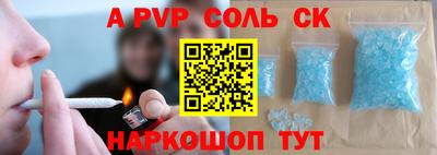 молекула духа Тара