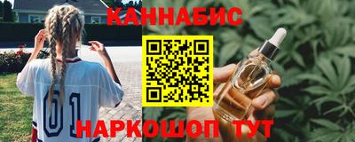 шишки Гусь-Хрустальный