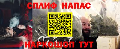 спайс Тверь