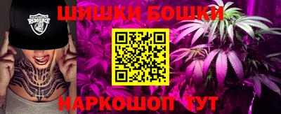 стафф Гусиноозёрск