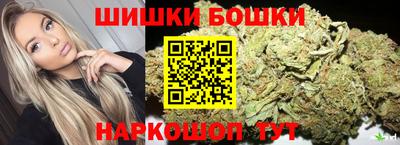 шишки Гусь-Хрустальный