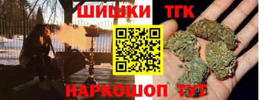 стафф Гусиноозёрск