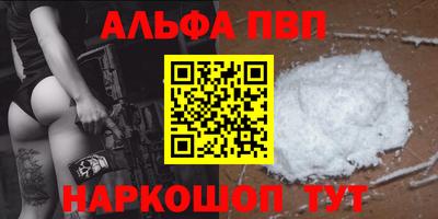 стафф Гусиноозёрск