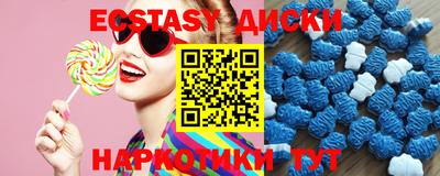 стафф Гусиноозёрск