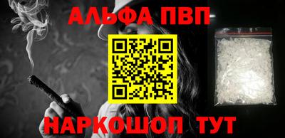 стафф Гусиноозёрск