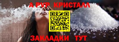 шишки Гусь-Хрустальный