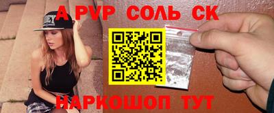 стафф Гусиноозёрск