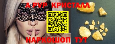 стафф Гусиноозёрск