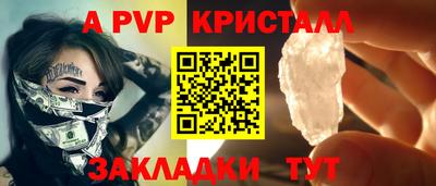 шишки Гусь-Хрустальный