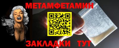 шишки Гусь-Хрустальный