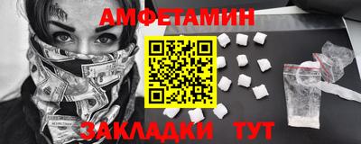стафф Гусиноозёрск