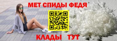 ALPHA PVP Татарск