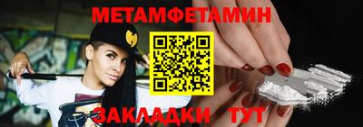 стафф Гусиноозёрск