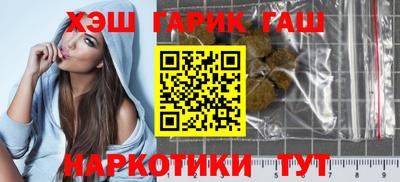 стафф Гусиноозёрск