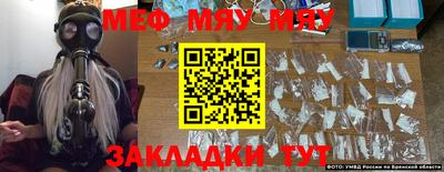 стафф Гусиноозёрск