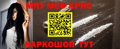 стафф Гусиноозёрск