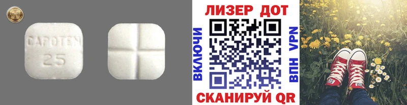 Лсд 25 экстази ecstasy  купить   Нижний Новгород 