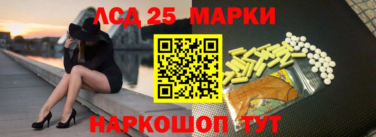 ЛСД экстази  mega ссылка  Нижний Новгород  LSD-25 экстази ecstasy  Вход с VPN 