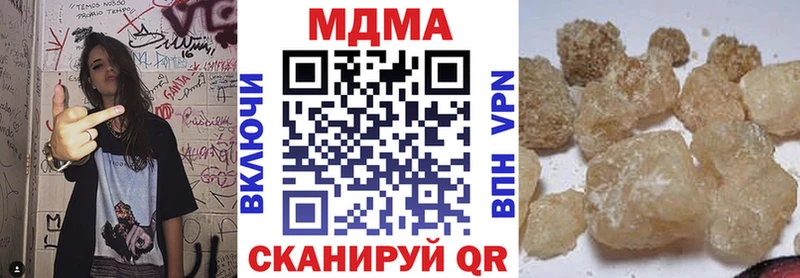 MDMA crystal  omg ссылка  Нижний Новгород 