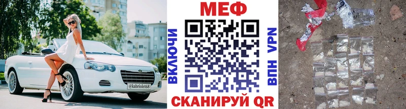МЯУ-МЯУ мука закладка Нижний Новгород