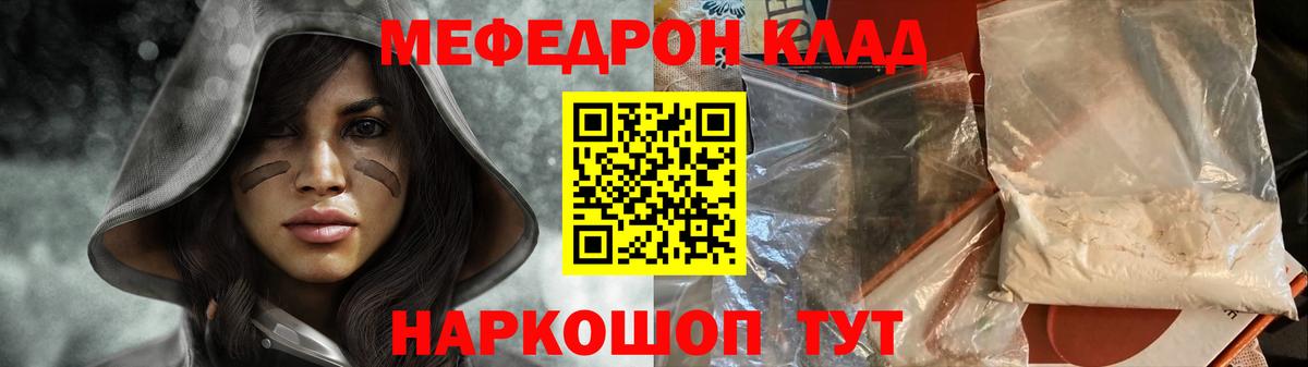 МЕФ  Нижний Новгород